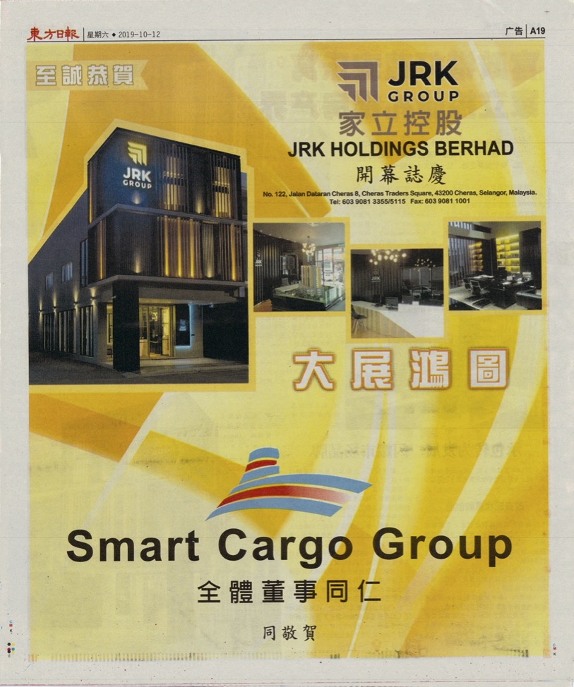 JRK HQ Launch Congratulatory Ads