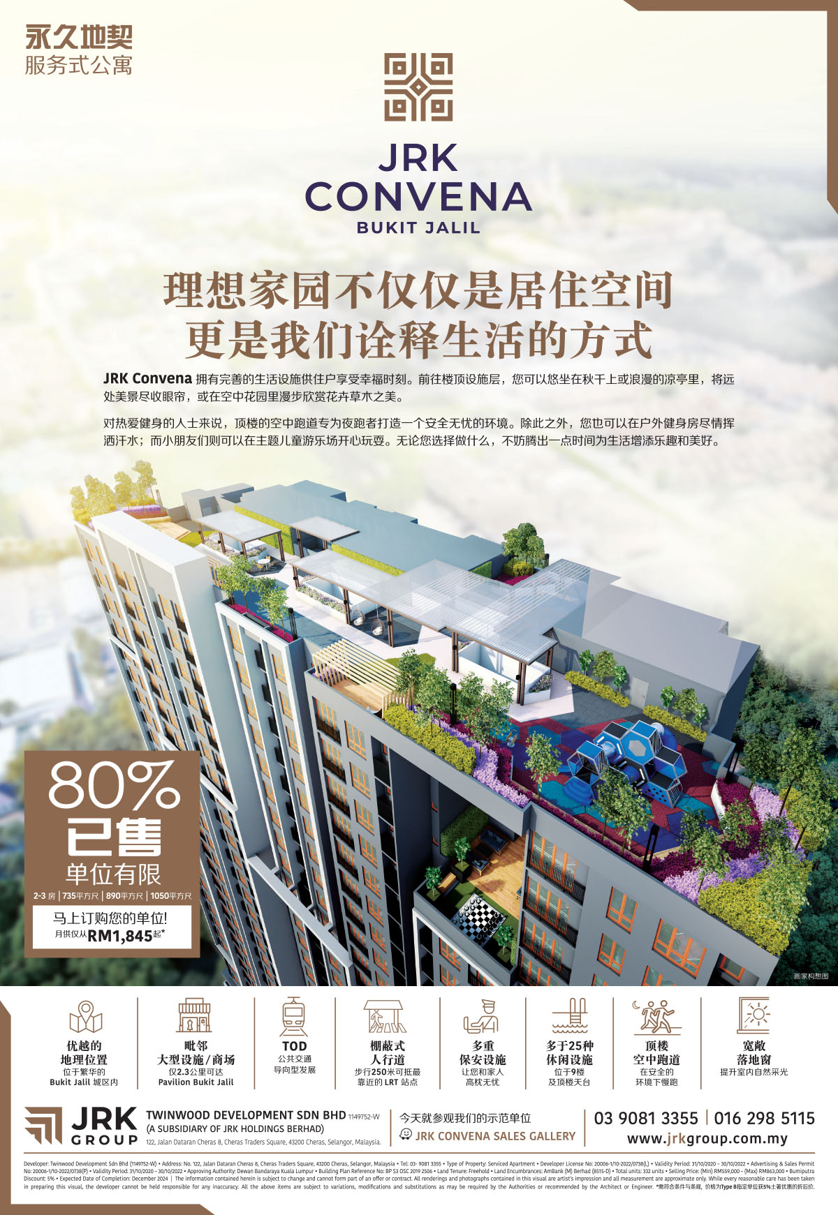 JRK Convena Bukit Jalil. More than just a home... it's a way of life