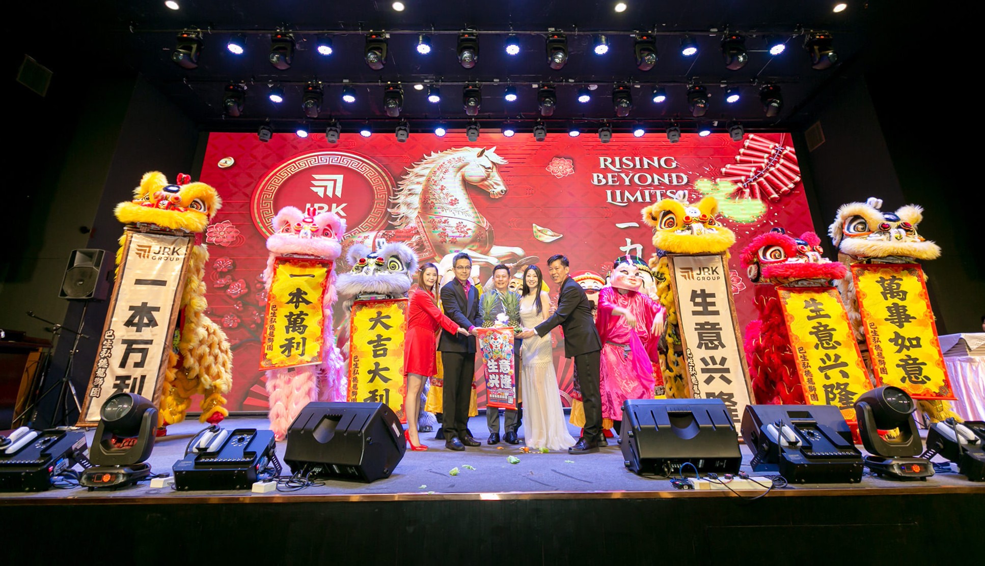 Rising Beyond Limits – JRK Group Annual Dinner 2026